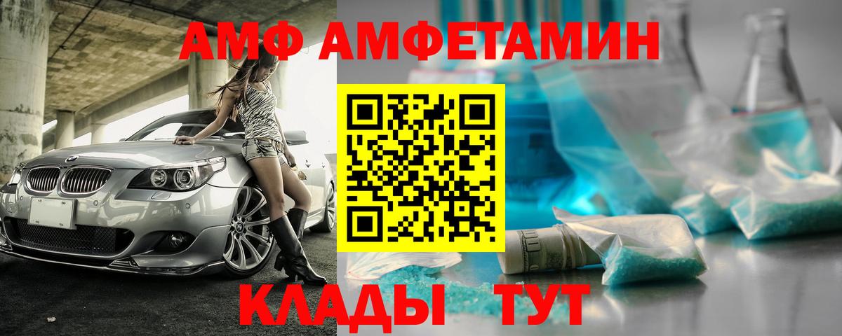 МЕФ   Хасавюрт  Марихуана  Бошки Шишки  COCAIN  Вход с VPN  Гашиш 