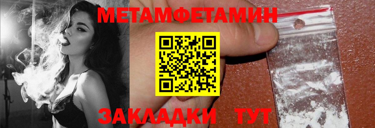 Amphetamine 97%  Вход с VPN  мориарти как зайти  Хасавюрт  АМФЕТАМИН  АМФ 