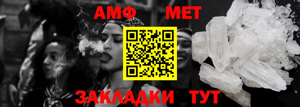 АМФ VHQ Хасавюрт