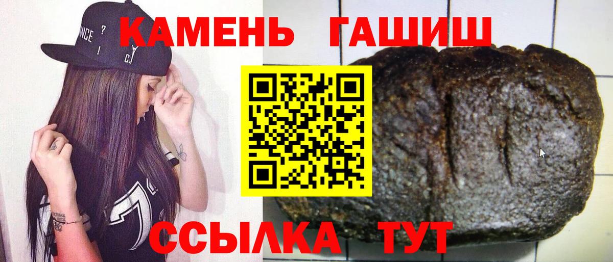 ГАШИШ гашик Хасавюрт