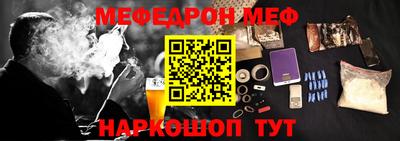 соль курить ск Татарск