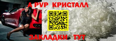 альфа пвп Тара