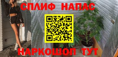 соль курить ск Татарск