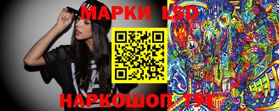 соль курить ск Татарск