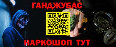гашик Тверь