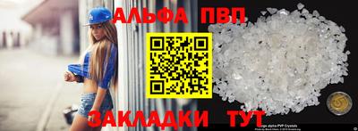 гашик Тверь