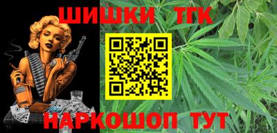 гашик Тверь