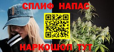 соль курить ск Татарск
