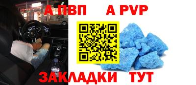 соль курить ск Татарск