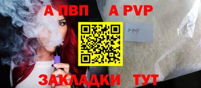гашик Тверь