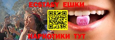 соль курить ск Татарск
