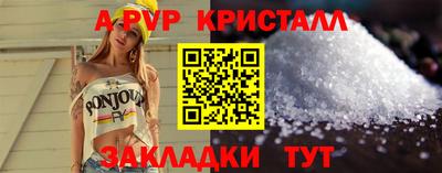 гашик Тверь