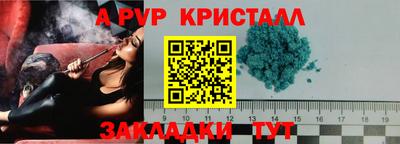 соль курить ск Татарск
