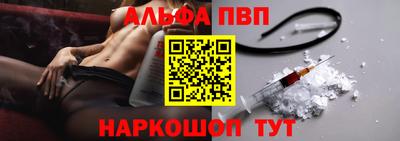 соль курить ск Татарск