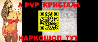 альфа пвп Тара