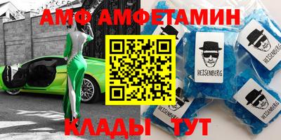 соль курить ск Татарск