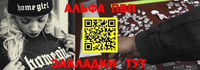 соль курить ск Татарск