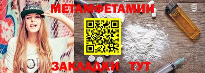 соль курить ск Татарск
