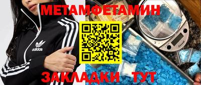 гашик Тверь
