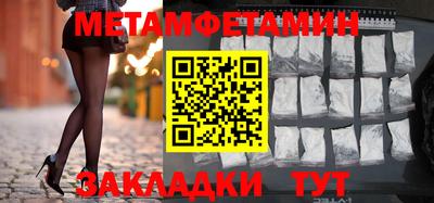 гашик Тверь