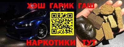 соль курить ск Татарск