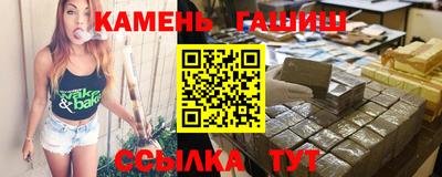 гашик Тверь