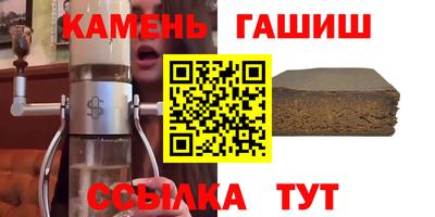 соль курить ск Татарск