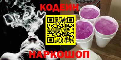 соль курить ск Татарск