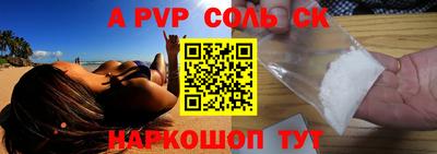 альфа пвп Тара