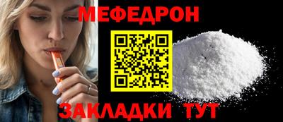 соль курить ск Татарск