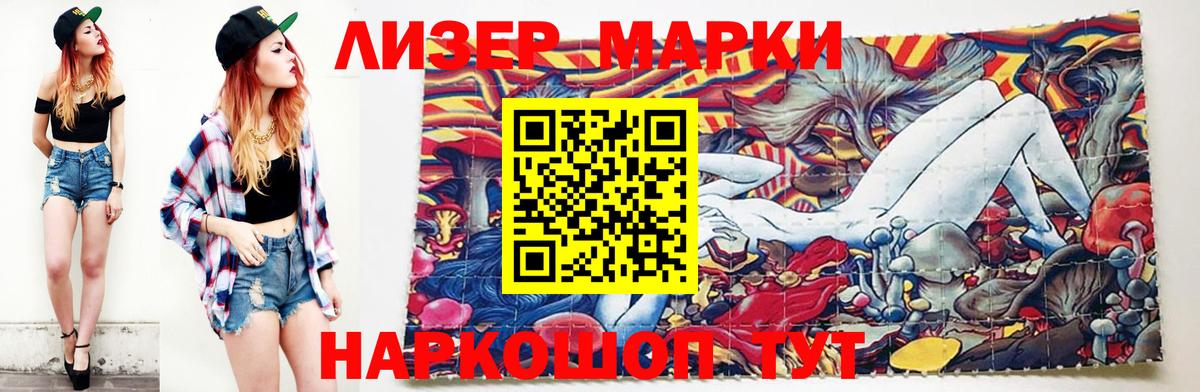 Лсд 25 экстази ecstasy  Вход с VPN  Хасавюрт 