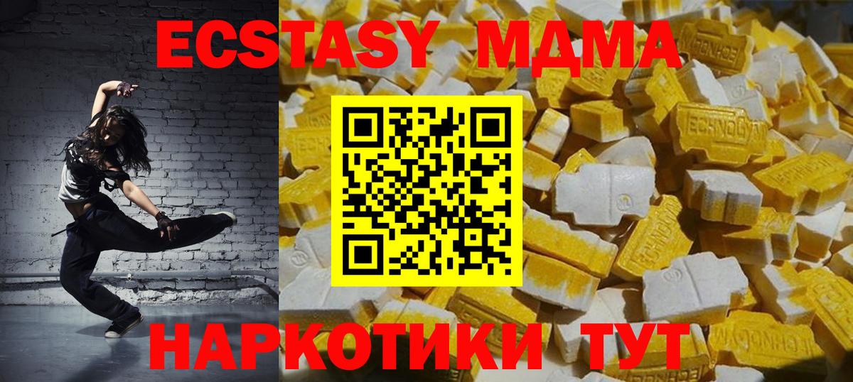 MDMA Molly  MDMA crystal  Хасавюрт  MDMA  Вход с VPN 