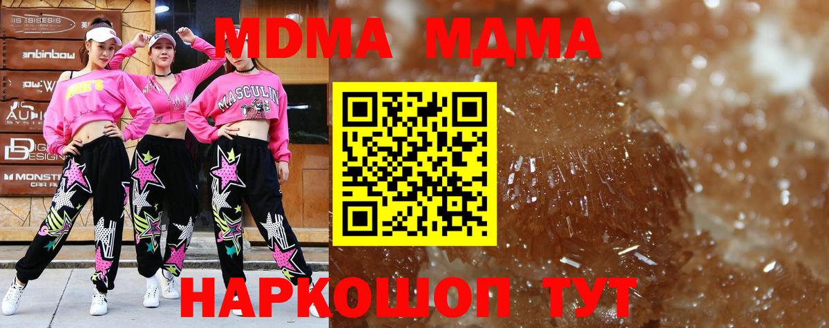 MDMA Molly Хасавюрт