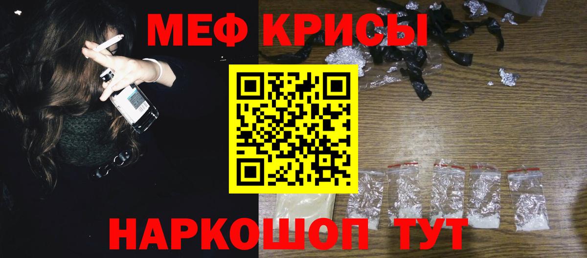 Хасавюрт  Меф кристаллы  Мефедрон  Вход с VPN  Мефедрон мука 