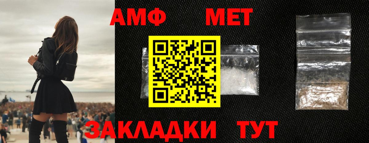 Метамфетамин пудра Хасавюрт